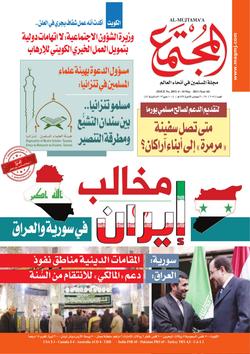 المجتمع المحلي (2051)